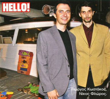 George Costacos and Nikos Floros in Hello! magazine